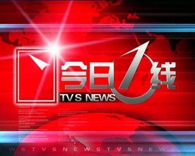 去今日一线该怎样爆料,揭秘幕后真相，直击事件核心