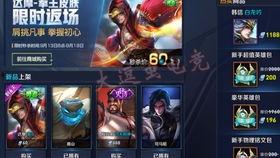 王者最新消息皮肤爆料,神秘新皮肤首曝，神秘英雄即将登场！