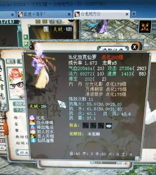 大话乱世家族最新爆料,揭秘家族风云再起背后的惊人内幕