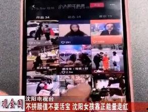 正能量爆料直播视频大全,揭秘热门视频大全背后的感人故事