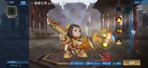 曜无双皮肤最新爆料,炫酷特效，神秘背景，带你领略东方神话魅力