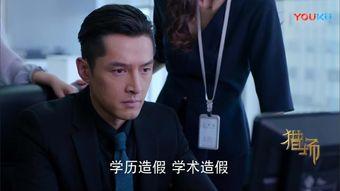 猎场解说吃瓜视频全集免费观看,揭秘幕后真相，免费观看解说视频全集