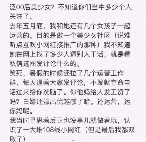 施子怡爆料文章视频,视频内容深度解析