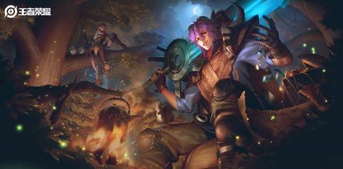 最新典藏战令皮肤爆料,炫酷造型，等你来战！