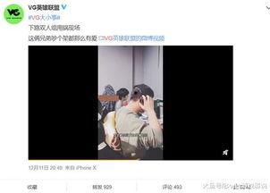 王伊泽爆料视频播放大全,揭秘幕后真相与精彩瞬间